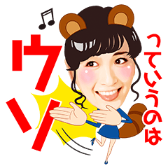 [LINEスタンプ] アイドリング！！！「アイドルの本音」の画像（メイン）