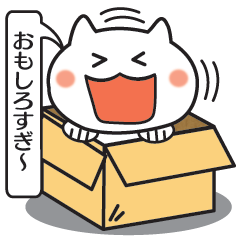 [LINEスタンプ] ハコねことふきだし