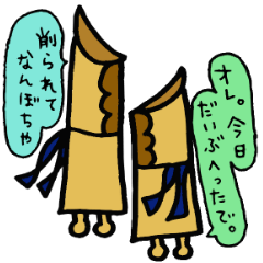 [LINEスタンプ] 波多弁宗田屋萬次郎