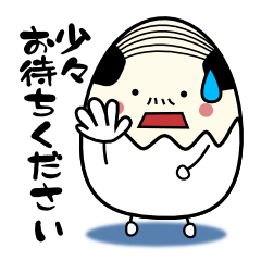 [LINEスタンプ] 敬語なたまごオジさんの画像（メイン）