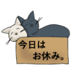 [LINEスタンプ] 箱ねごの画像（メイン）