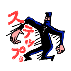 [LINEスタンプ] 忍者まん「日常編」の画像（メイン）