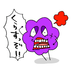 [LINEスタンプ] 謎の生物 モジャ2【福岡弁編】の画像（メイン）