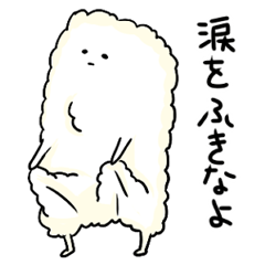 [LINEスタンプ] ふわふわタオルさん