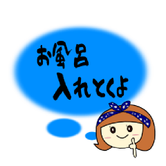 [LINEスタンプ] 忙しいママからのメッセージの画像（メイン）