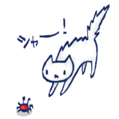 [LINEスタンプ] ねこの日常2の画像（メイン）