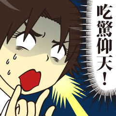 [LINEスタンプ] あげておとすたんぷの画像（メイン）