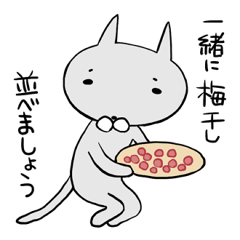 [LINEスタンプ] おじい猫の気遣い敬語