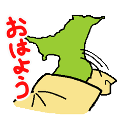 [LINEスタンプ] アクティブな千葉県スタンプ