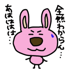 [LINEスタンプ] うさ・くま