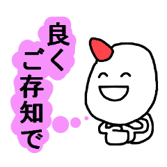 [LINEスタンプ] 赤オニ青オニ2の画像（メイン）