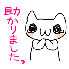 [LINEスタンプ] 同僚や上司に使いやすいもちねこ