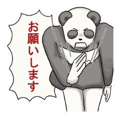 [LINEスタンプ] 手話るパンダ2の画像（メイン）