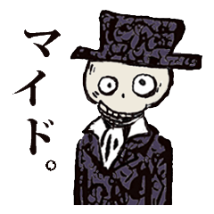 [LINEスタンプ] なにわの下町モンスター