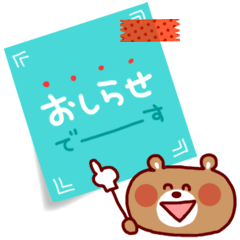 [LINEスタンプ] 付箋でペタっとゆる敬語