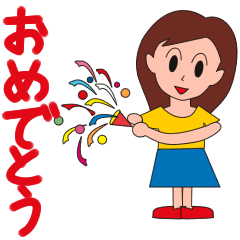 [LINEスタンプ] じゅんちゃんの画像（メイン）