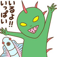 [LINEスタンプ] UMAだよ！ほぼ全員集合！