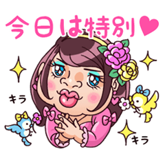 [LINEスタンプ] ブスかわ女子のキラキラ発言