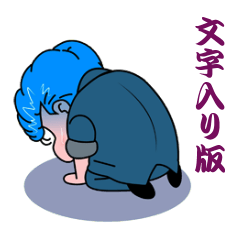 [LINEスタンプ] 自称硬派！リーゼントくんの画像（メイン）