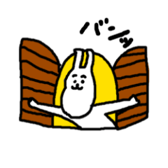 [LINEスタンプ] またきた！うさおの画像（メイン）