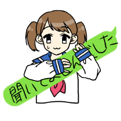 [LINEスタンプ] 話を全然まじめに聞かないJK