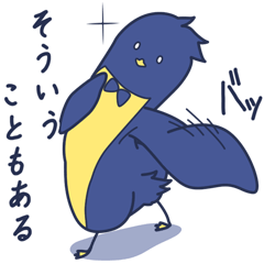 [LINEスタンプ] ぺんぎんとナカマたち