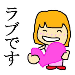 [LINEスタンプ] ゆる～いひとみちゃんの画像（メイン）