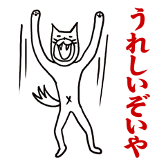 [LINEスタンプ] 金沢の犬 シーズン 2