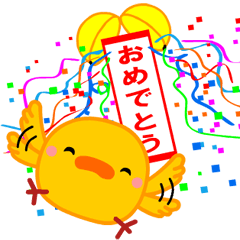 [LINEスタンプ] ぴよきちの画像（メイン）