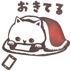 [LINEスタンプ] とみこはんの猫まみれはんこの画像（メイン）