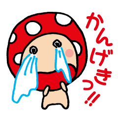 [LINEスタンプ] きままっしゅるーむの画像（メイン）