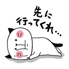 [LINEスタンプ] ぽてネコ 3 ~お出掛け編~の画像（メイン）