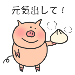 [LINEスタンプ] 一匹の豚の画像（メイン）