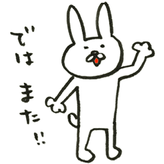 [LINEスタンプ] 結びの言葉の画像（メイン）