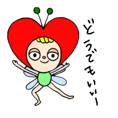 [LINEスタンプ] ハートの妖精大学生