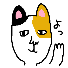 [LINEスタンプ] 三毛猫ミケヒコ