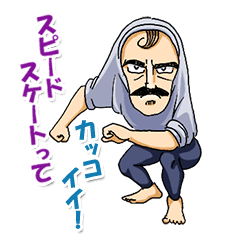 [LINEスタンプ] 裸足のスピードスケーター村井