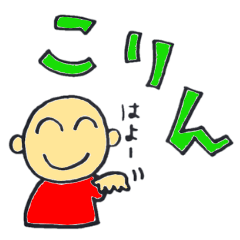 [LINEスタンプ] 三河弁 じゃんだらりん 2の画像（メイン）