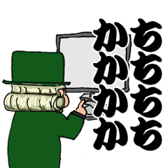 [LINEスタンプ] 貴族の優雅な生活