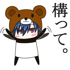 [LINEスタンプ] くまぱんだちゃんの画像（メイン）