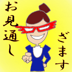 [LINEスタンプ] ペコ執事ザマスの画像（メイン）