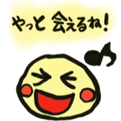 [LINEスタンプ] 遠距離恋愛中の画像（メイン）