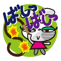 [LINEスタンプ] 激おこ！超気分屋バニーちゃん