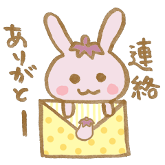 [LINEスタンプ] ナスうさ