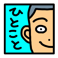 [LINEスタンプ] 顔半分でひとこと