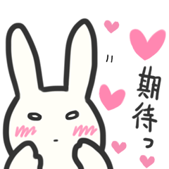 [LINEスタンプ] うさぎのあいづち