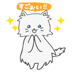 [LINEスタンプ] ペルシャねこのペルちゃんの画像（メイン）