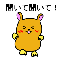 [LINEスタンプ] ハムっち