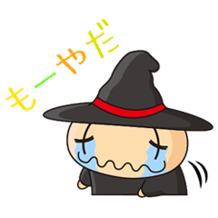 [LINEスタンプ] マグは魔法使い2