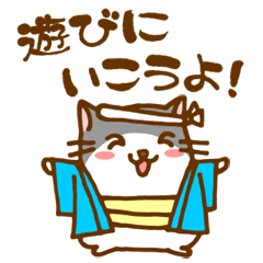 [LINEスタンプ] お誘いハムスタースタンプの画像（メイン）